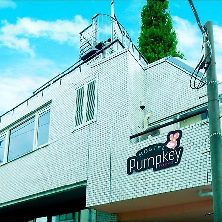 Hostel Pumpkey Tokio Zewnętrze zdjęcie