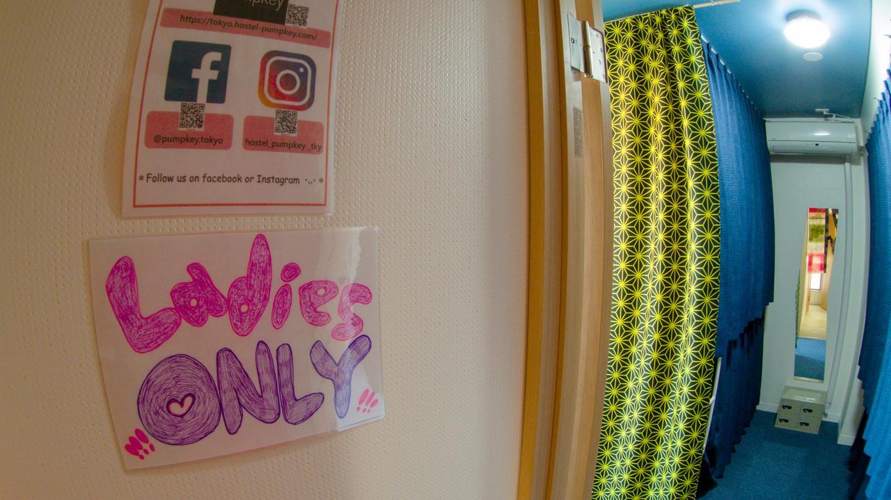 Hostel Pumpkey Tokio Zewnętrze zdjęcie